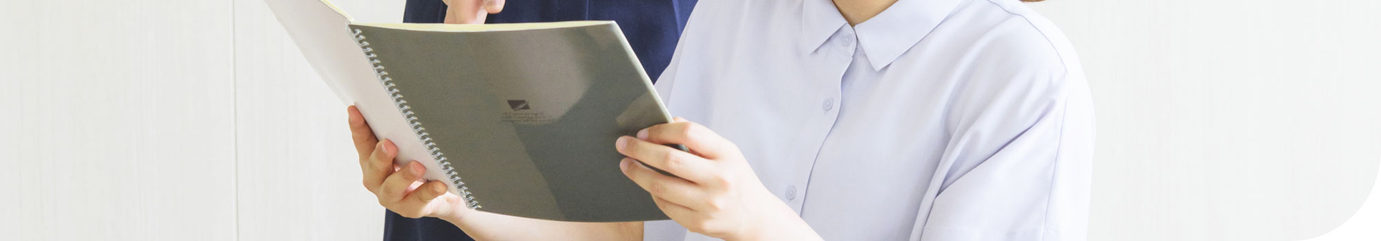 お問い合わせ・資料請求