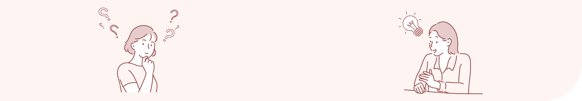 よくあるご質問