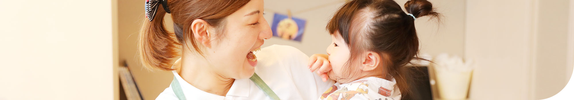 いちにちの流れ